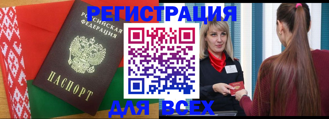 временная регистрация собственник в Коми
